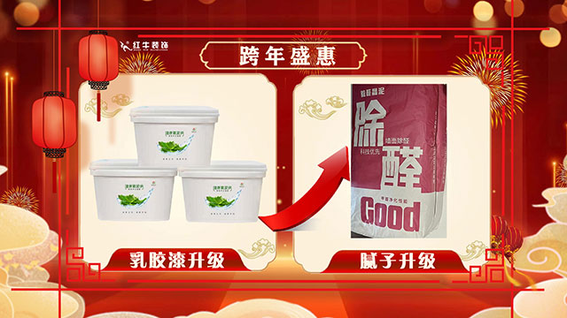 跨年盛“惠” 震撼來(lái)襲｜2022年最后一次狂歡鉅惠，機(jī)會(huì)不等人！