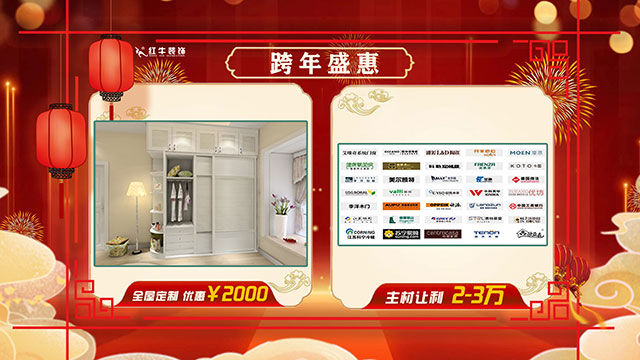 跨年盛“惠” 震撼來(lái)襲｜2022年最后一次狂歡鉅惠，機(jī)會(huì)不等人！