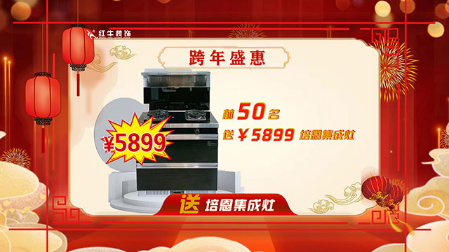 跨年盛“惠” 震撼來(lái)襲｜2022年最后一次狂歡鉅惠，機(jī)會(huì)不等人！