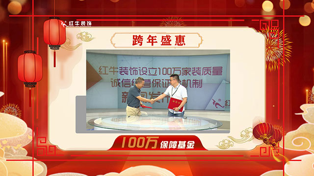 跨年盛“惠” 震撼來(lái)襲｜2022年最后一次狂歡鉅惠，機(jī)會(huì)不等人！
