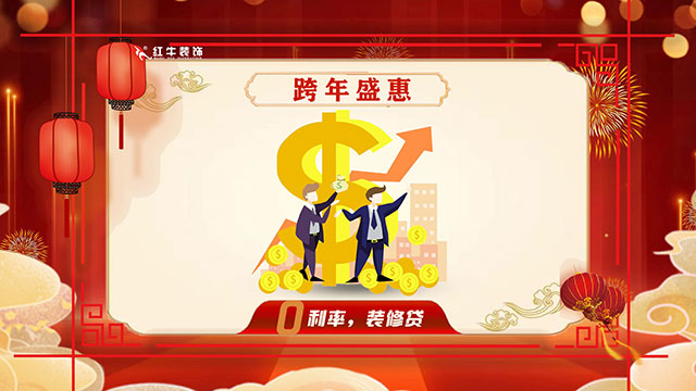 跨年盛“惠” 震撼來(lái)襲｜2022年最后一次狂歡鉅惠，機(jī)會(huì)不等人！