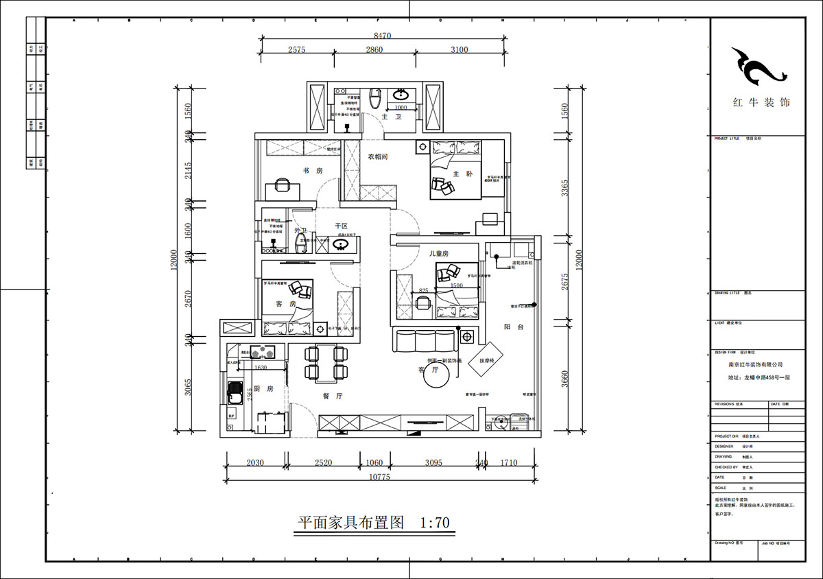 蔣琛｜香悅瀾山10-601-125㎡-現(xiàn)代簡約風格｜4室2廳2衛(wèi)｜新房裝修｜定制家｜全包17萬｜00_02平面布置圖