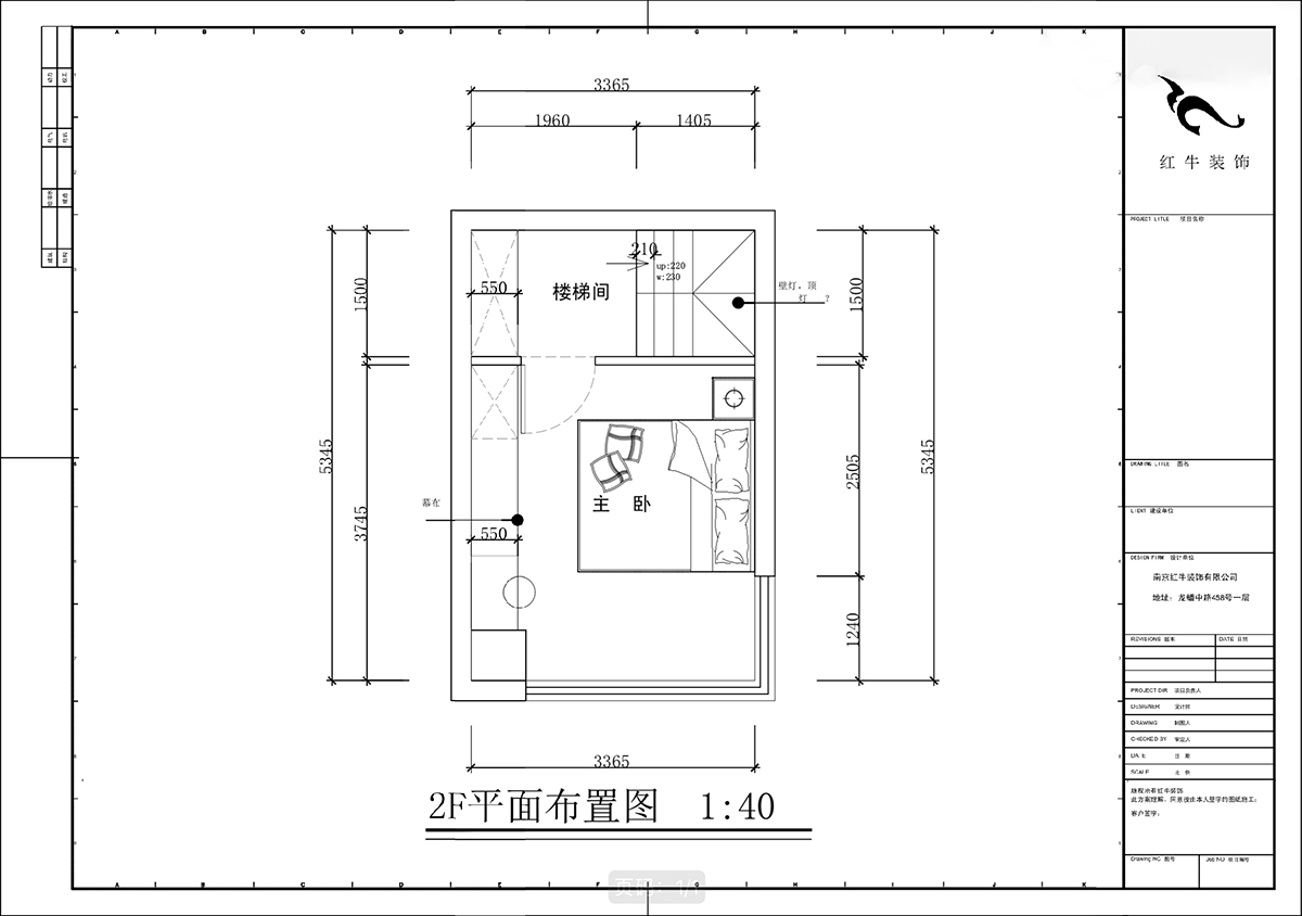 蔣?。腙枙r(shí)光里7-2-506-75㎡-現(xiàn)代簡約風(fēng)格｜2室2廳1衛(wèi)｜新房裝修｜定制家｜全包11萬｜00_04二樓平面布置圖