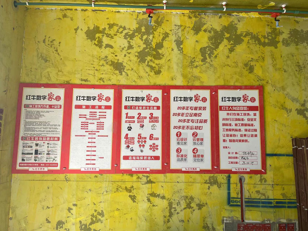 落地有標(biāo)準(zhǔn)，品質(zhì)不打折！工地巡檢之水電施工篇！