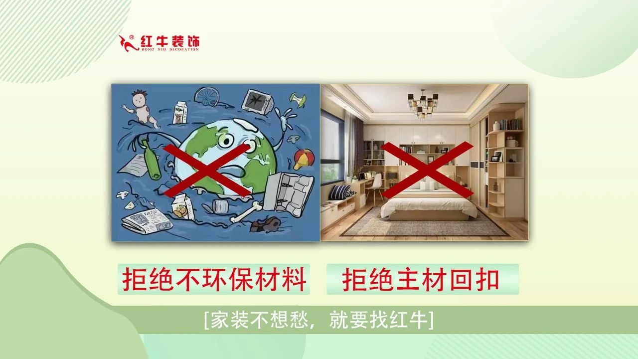 315誠信家裝節(jié)｜警惕裝修貓膩 ，南京電視臺為您護(hù)航！