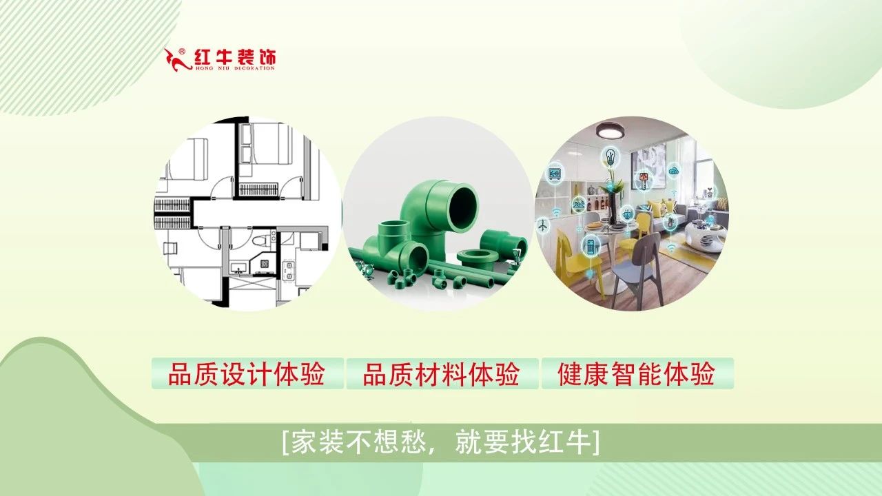 315誠信家裝節(jié)｜警惕裝修貓膩 ，南京電視臺為您護(hù)航！