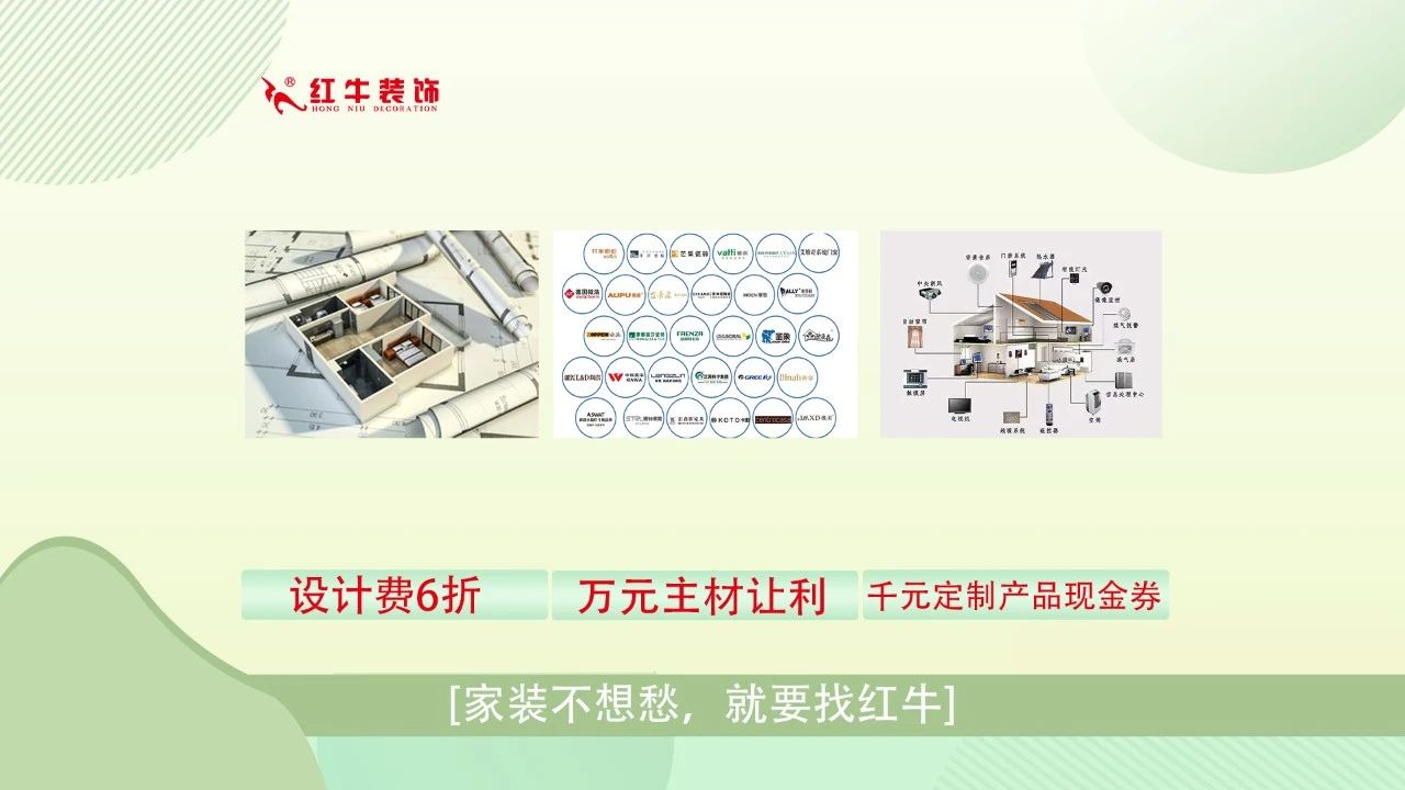 315誠信家裝節(jié)｜警惕裝修貓膩 ，南京電視臺為您護(hù)航！