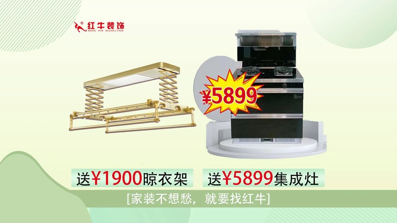 315誠信家裝節(jié)｜警惕裝修貓膩 ，南京電視臺為您護(hù)航！