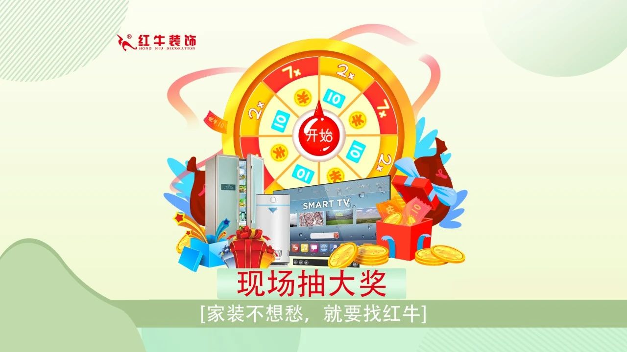 315誠信家裝節(jié)｜警惕裝修貓膩 ，南京電視臺為您護(hù)航！