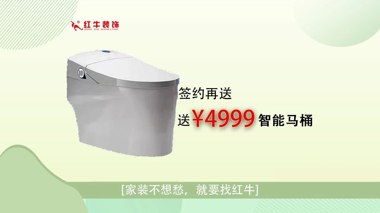 315誠信家裝節(jié)｜警惕裝修貓膩 ，南京電視臺為您護(hù)航！
