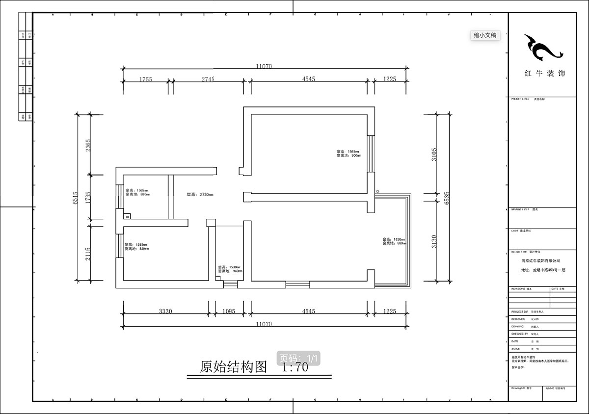 蔣?。P凰莊169-301-65㎡-現(xiàn)代簡約風(fēng)格｜3室1廳1衛(wèi)｜老房裝修｜定制家｜全包10萬｜00_01原始結(jié)構(gòu)圖