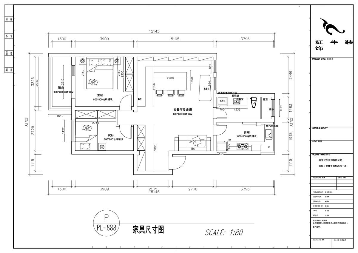 顧娟｜御河苑1-2-704-103㎡-現(xiàn)代簡約風(fēng)格｜2室2廳1衛(wèi)｜舊房裝修｜定制家｜全包13萬｜00_02平面布置圖