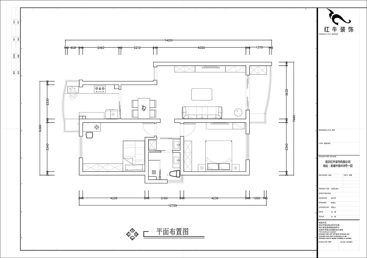 張智猿｜彩虹苑10-31-202-90㎡-現(xiàn)代風(fēng)格｜2室2廳1衛(wèi)｜老房裝修｜定制家｜全包14萬(wàn)｜00_02平面布置圖