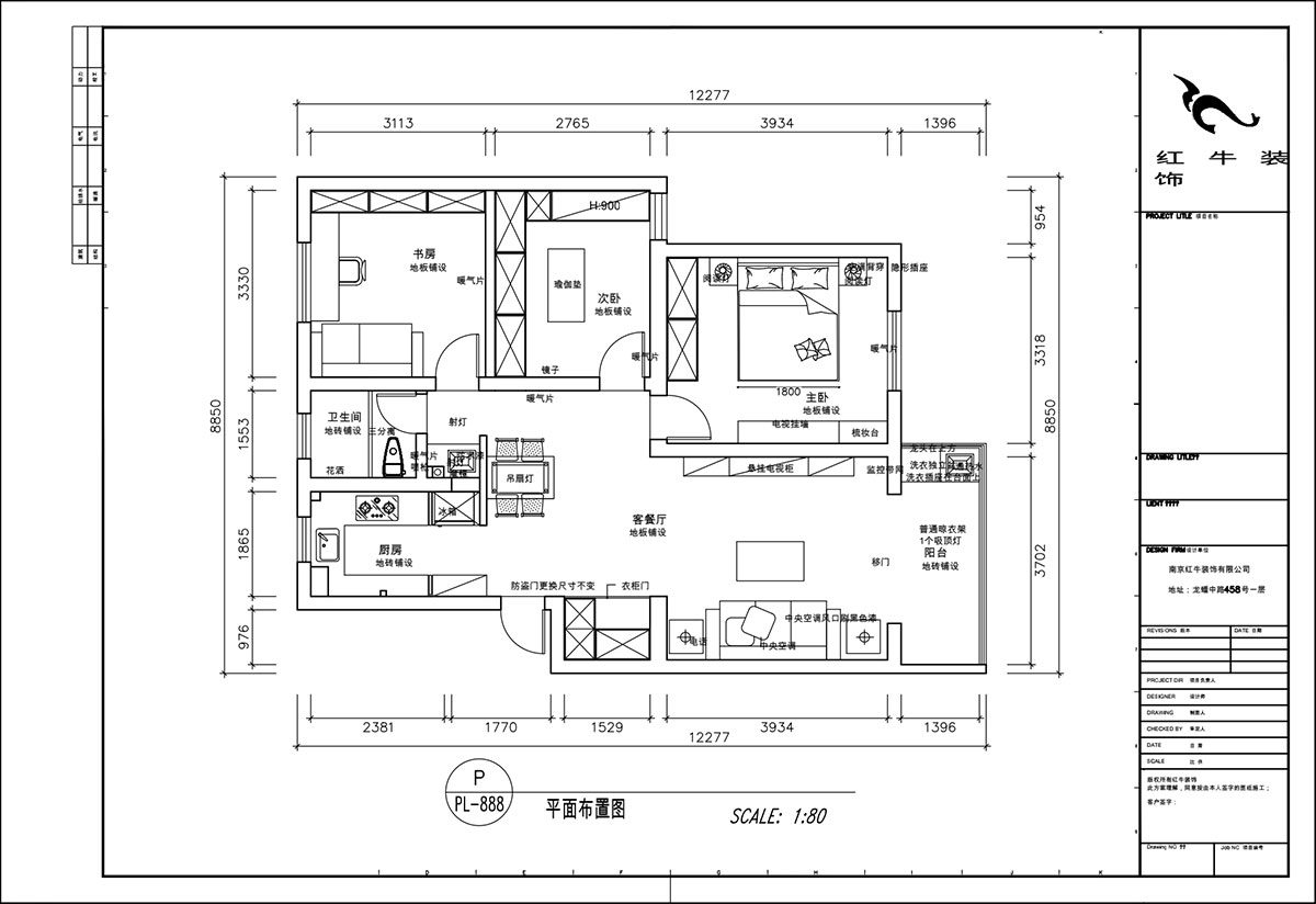 顧娟｜天福園小區(qū)31-401-90㎡-現(xiàn)代簡(jiǎn)約風(fēng)格｜3室2廳1衛(wèi)｜舊房裝修｜定制家｜全包13