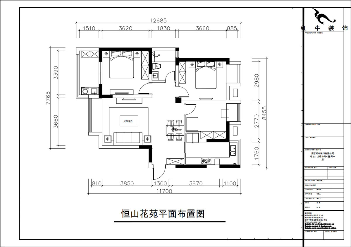 朱彥｜恒山花苑1-3-703-106㎡-現(xiàn)代簡約風(fēng)格｜3室2廳1衛(wèi)｜新房裝修｜定制家｜全包14萬｜00_02平面布置圖