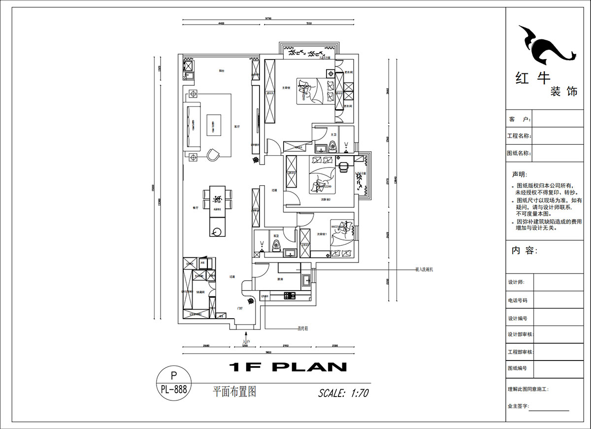 吳波｜京隆名爵府3-1107-165㎡-現(xiàn)代風(fēng)格｜3室2廳2衛(wèi)｜新房裝修｜定制家｜全包21萬｜00_02平面布置圖