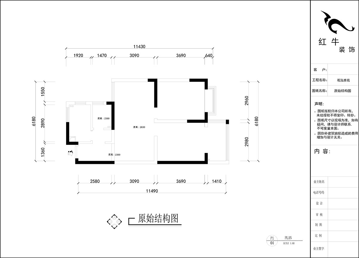 劉曉芳|觀泓雅苑A區(qū)7-5-909-82㎡-原木奶油風(fēng)|2室2廳1衛(wèi)|新房裝修|定制家|全包11