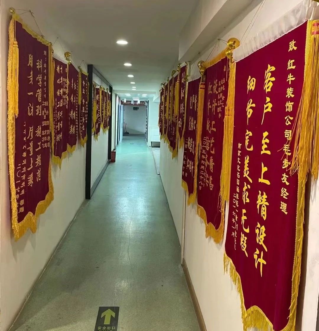 客戶見證｜又一工地完工，業(yè)主送來致謝錦旗，【內(nèi)附完工實景和效果圖】
