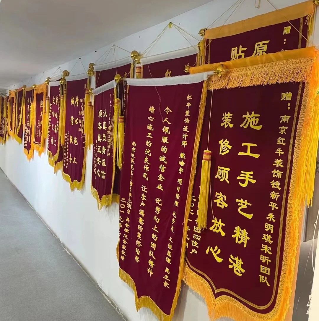 客戶見證｜又一工地完工，業(yè)主送來致謝錦旗，【內(nèi)附完工實景和效果圖】