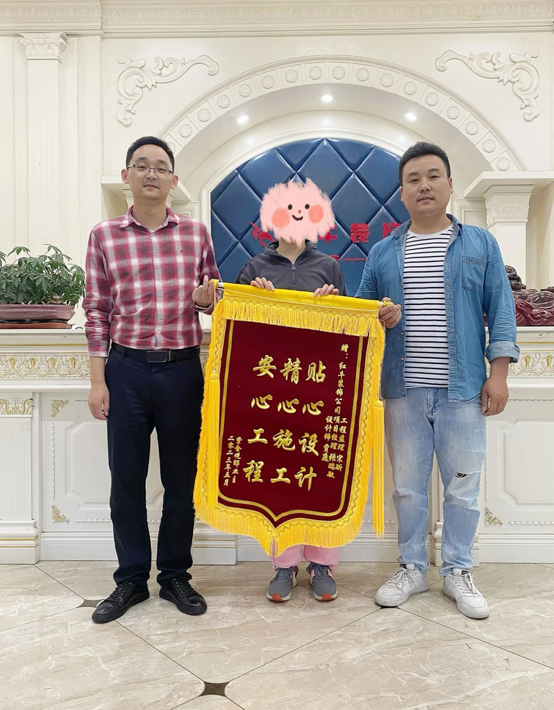 客戶見證｜又一工地完工，業(yè)主送來致謝錦旗，【內(nèi)附完工實景和效果圖】