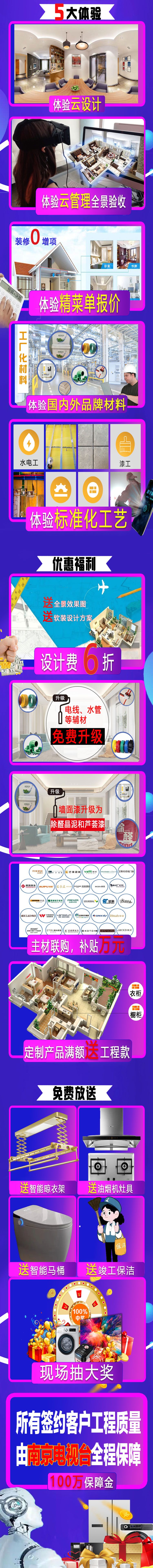 太“牛”啦！618福利已提前備好，就等您來(lái)享！