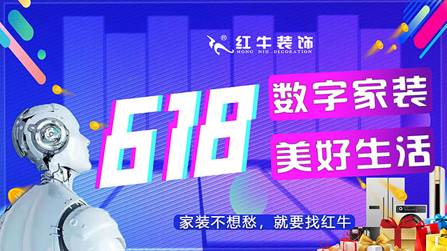 太“?！崩?！618福利已提前備好，就等您來享！