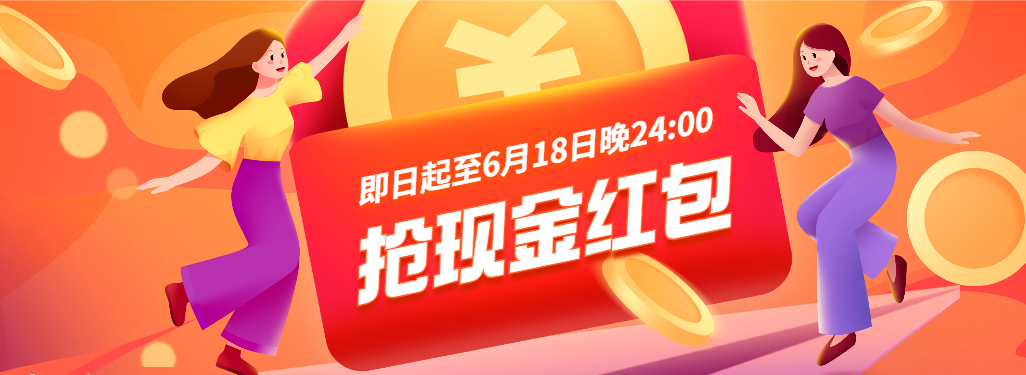 618遇上父親節(jié)｜紅牛裝飾加倍寵你！現(xiàn)在預(yù)約還能額外搶→15000元現(xiàn)金紅包！
