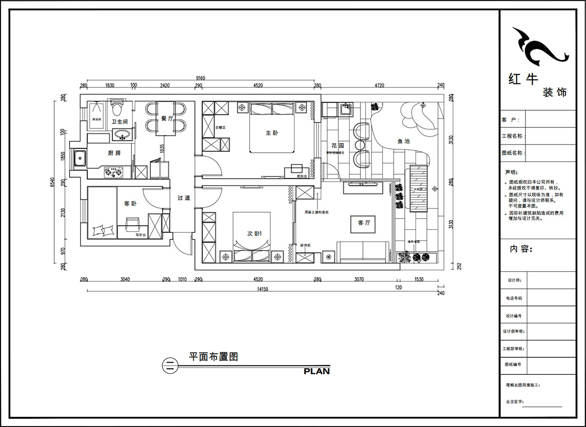 【實景案例】陶陽｜青石村2號-82㎡-現(xiàn)代簡約風(fēng)格｜3室2廳1衛(wèi)｜二手房裝修｜定制家｜全包12萬｜00_02平面布置圖
