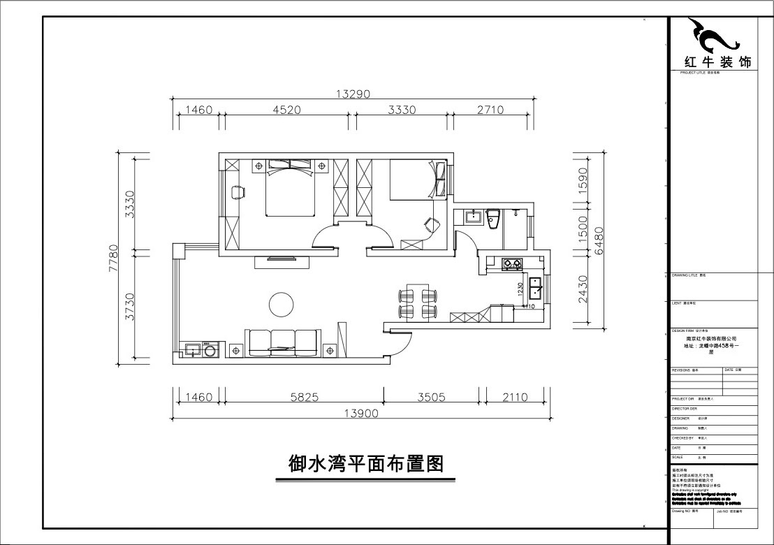 【實景案例】朱彥｜御水灣花園-95㎡-簡美風格｜2室2廳1衛(wèi)｜老房裝修｜定制家｜全包15萬｜00_02平面布置圖