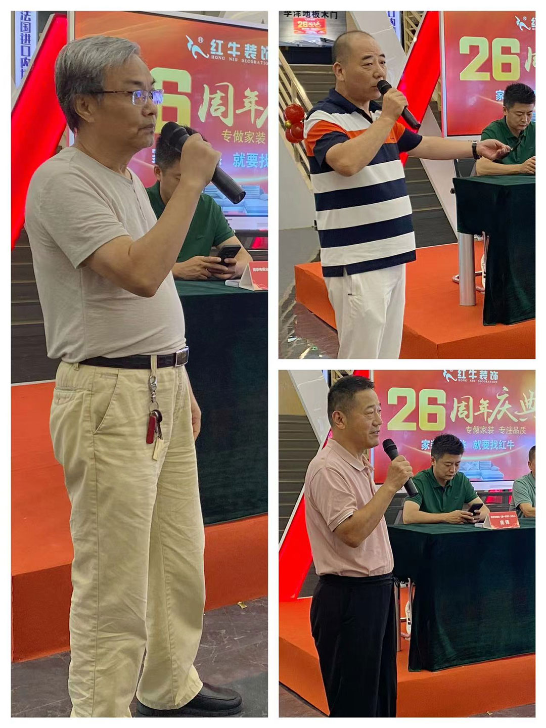 南京紅牛裝飾26周年慶典圓滿成功！客如潮涌，座無空席，盛況空前！