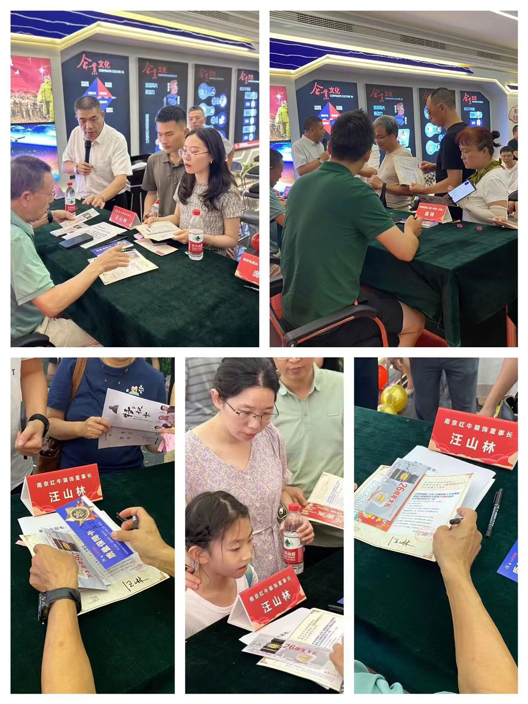 南京紅牛裝飾26周年慶典圓滿成功！客如潮涌，座無空席，盛況空前！