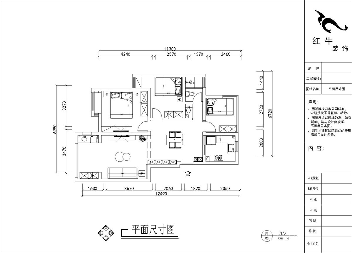 劉曉芳｜紫金銘苑3-2-504-90㎡-極簡奶油風(fēng)格｜3室2廳1衛(wèi)｜新房裝修｜定制家｜全包13