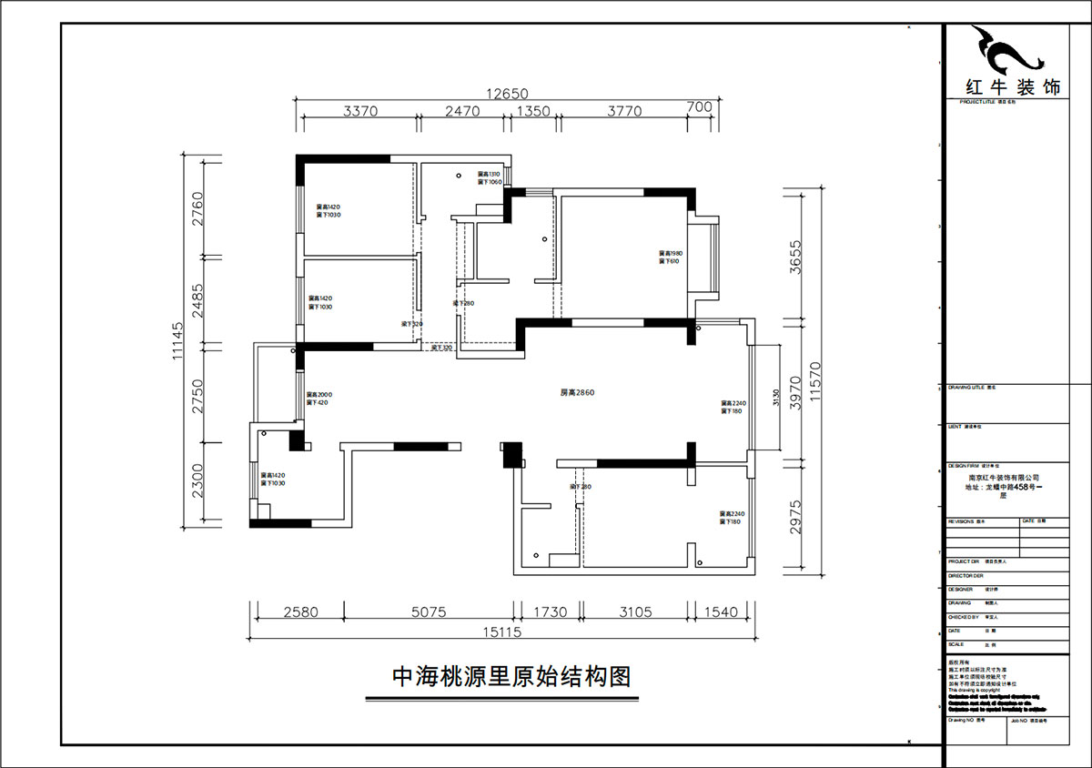 朱彥｜中海桃源里6-2-903-159㎡-現代簡約風格｜4室2廳3衛(wèi)｜新房裝修｜定制家｜全包21萬｜00_01原始結構圖