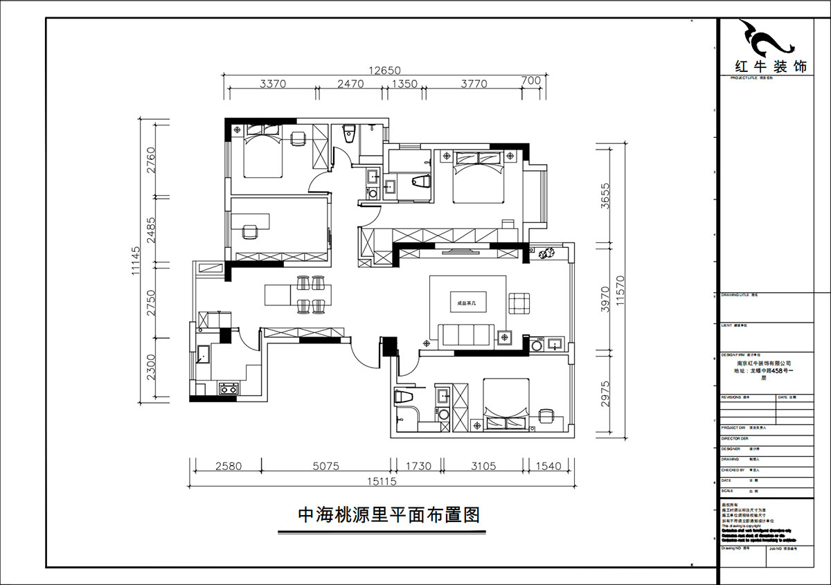 朱彥｜中海桃源里6-2-903-159㎡-現代簡約風格｜4室2廳3衛(wèi)｜新房裝修｜定制家｜全包21萬｜00_02平面布置圖
