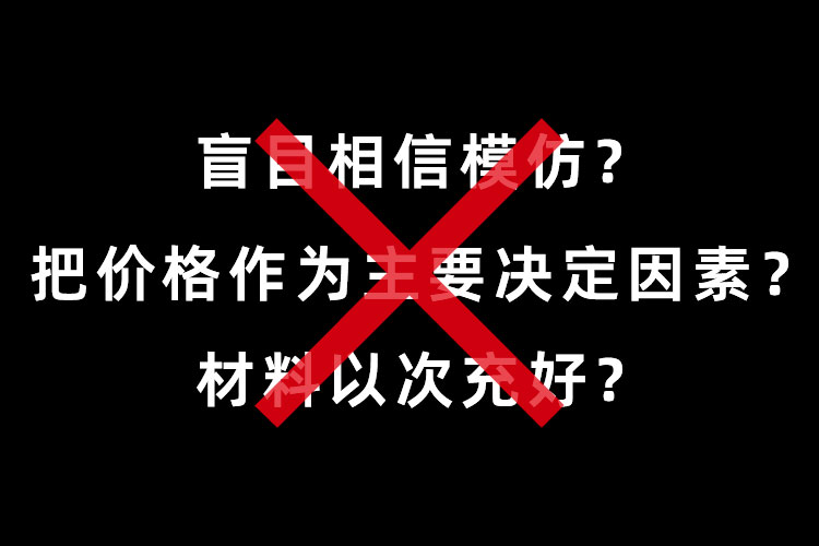 品質(zhì)裝修，裝修前要特別注意什么？