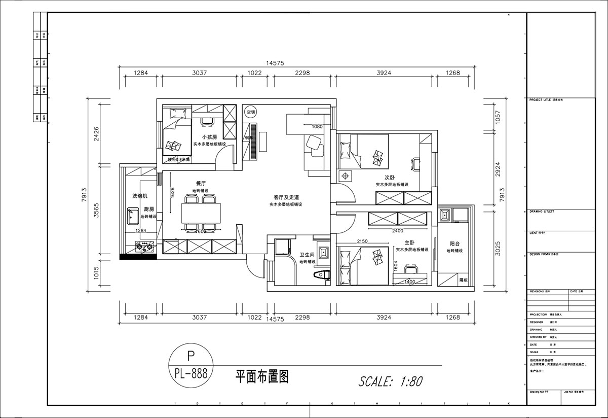 顧娟｜童衛(wèi)路6號南農(nóng)大73-203-95㎡-現(xiàn)代風格｜3室2廳1衛(wèi)｜舊房裝修｜定制家｜全包13