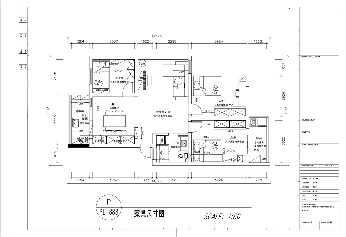 顧娟｜童衛(wèi)路6號南農(nóng)大73-203-95㎡-現(xiàn)代風格｜3室2廳1衛(wèi)｜舊房裝修｜定制家｜全包13