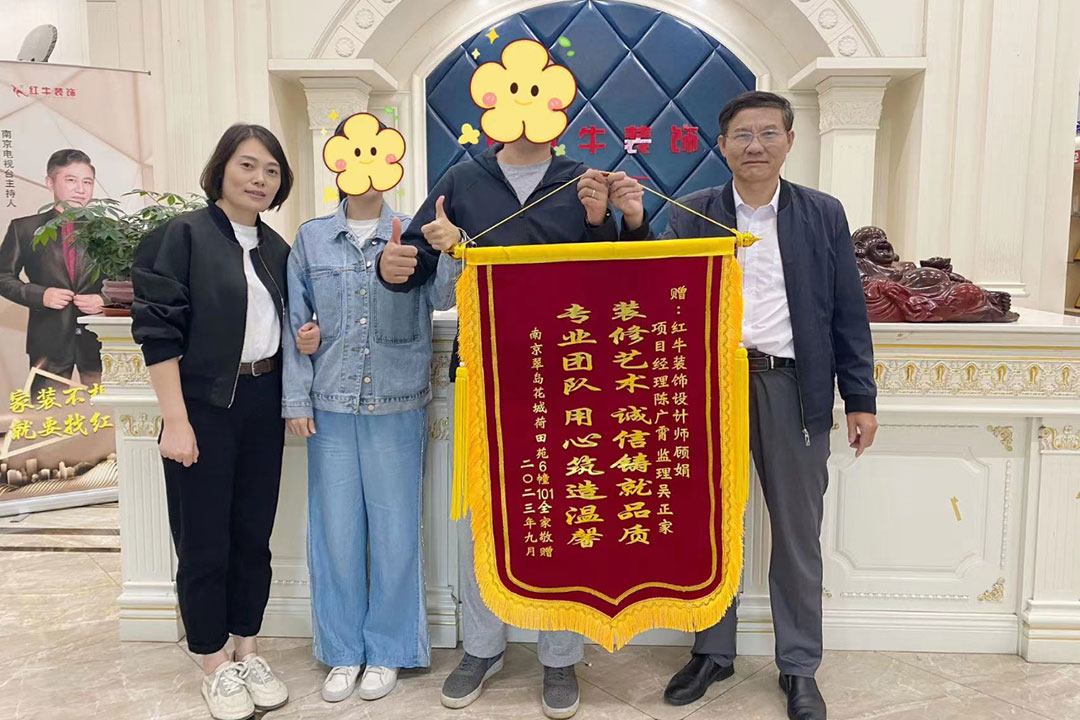榮譽(yù)｜錦旗背后的故事，雙向奔赴才更有意義！