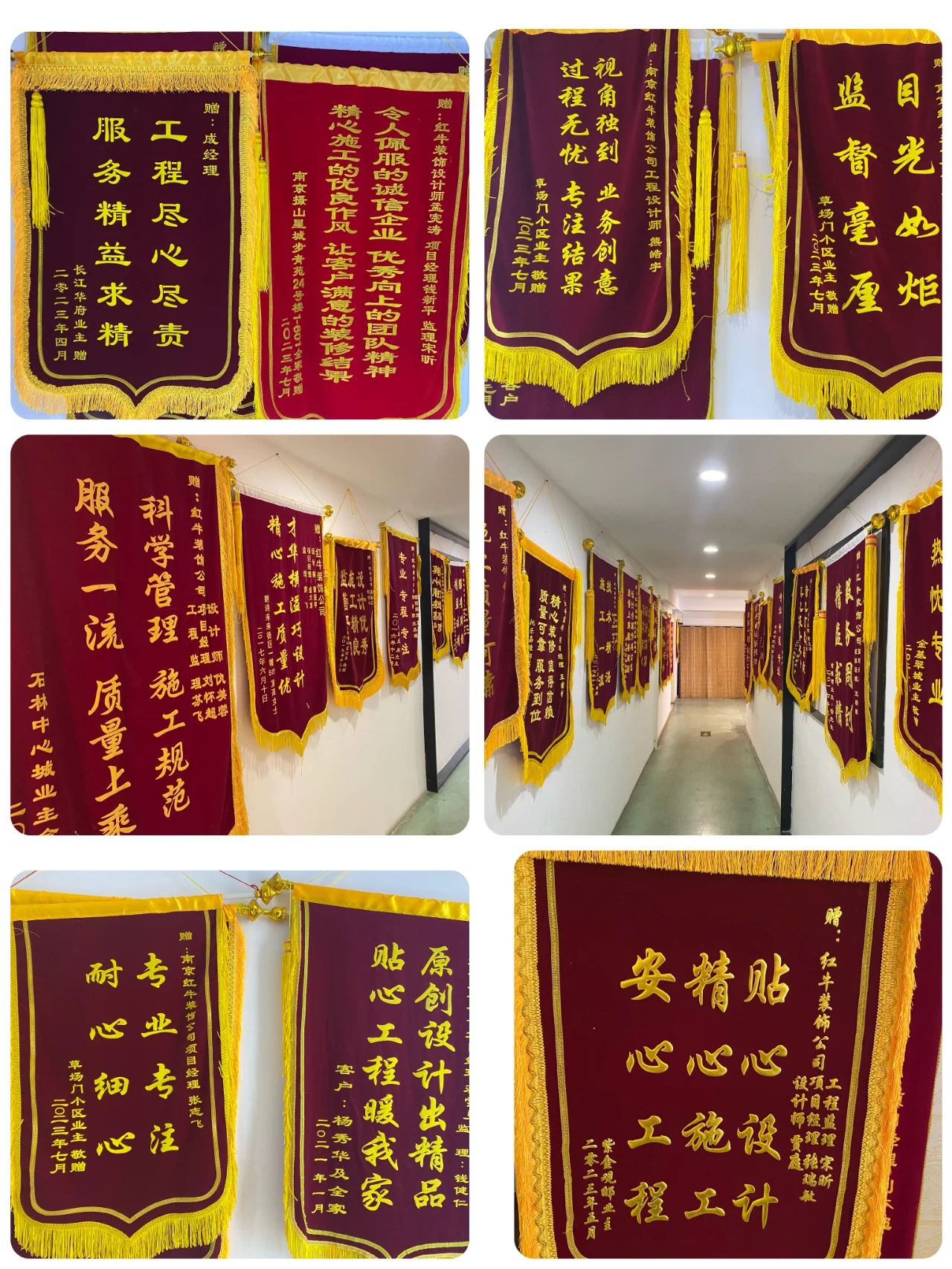 暖心！設計&施工贏口碑，業(yè)主送致謝錦旗！