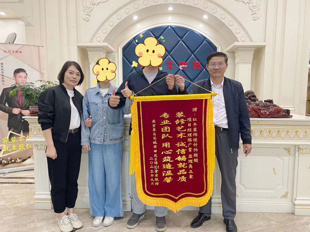 榮譽(yù)｜錦旗背后的故事，雙向奔赴才更有意義！