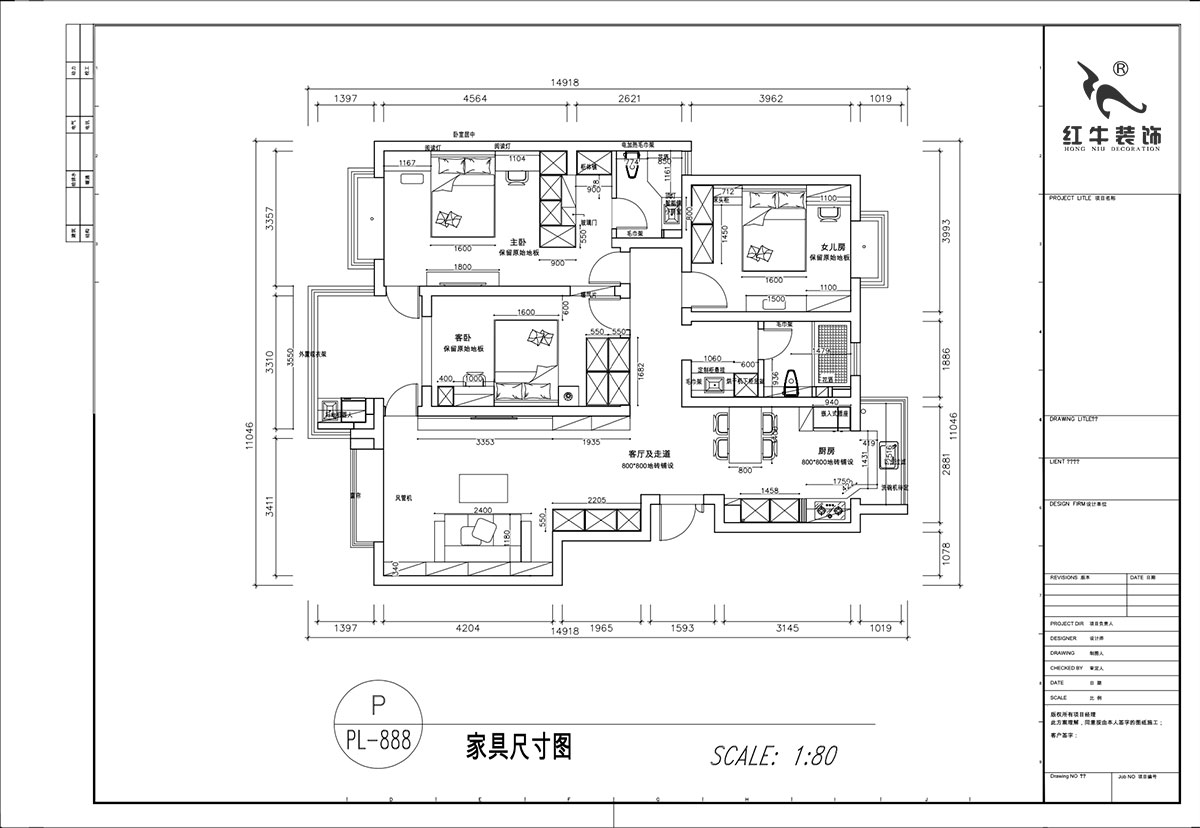 顧娟｜楓丹白露白鷺新寓6-1002-903-138㎡-現(xiàn)代簡約風(fēng)格｜3室2廳2衛(wèi)｜舊房裝修｜定制家｜全包19萬｜00_03家具尺寸圖