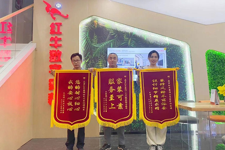 喜報(bào)｜金秋十月，收獲滿滿，紅牛裝飾再獲三面錦旗！