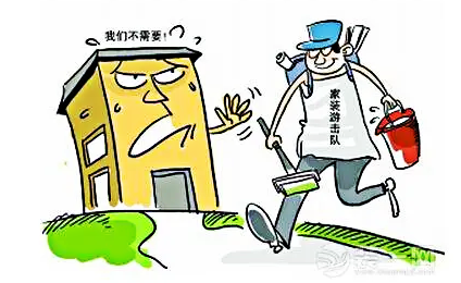 有“裝修恐懼癥”的業(yè)主，趕緊點(diǎn)進(jìn)來！這些裝修痛點(diǎn)，已被南京紅牛裝飾逐個(gè)擊破！