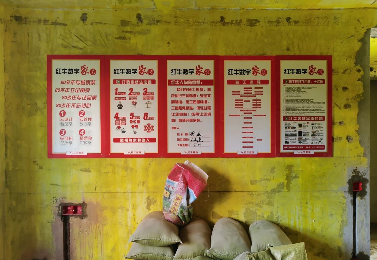 工地突擊巡檢｜不忘初心，忠于品質(zhì)，不負(fù)所托！