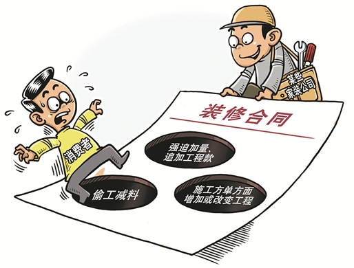 家庭裝修一定會(huì)產(chǎn)生增項(xiàng)？牢記這幾點(diǎn)，裝修沒煩惱！