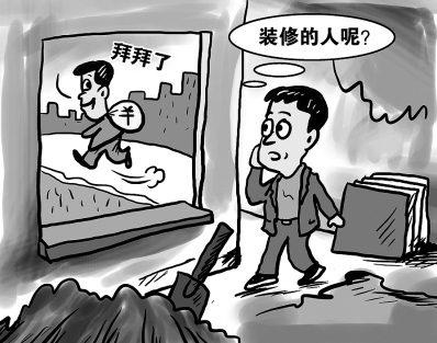 務(wù)必關(guān)注！裝修售后難？裝修質(zhì)量無法保障？