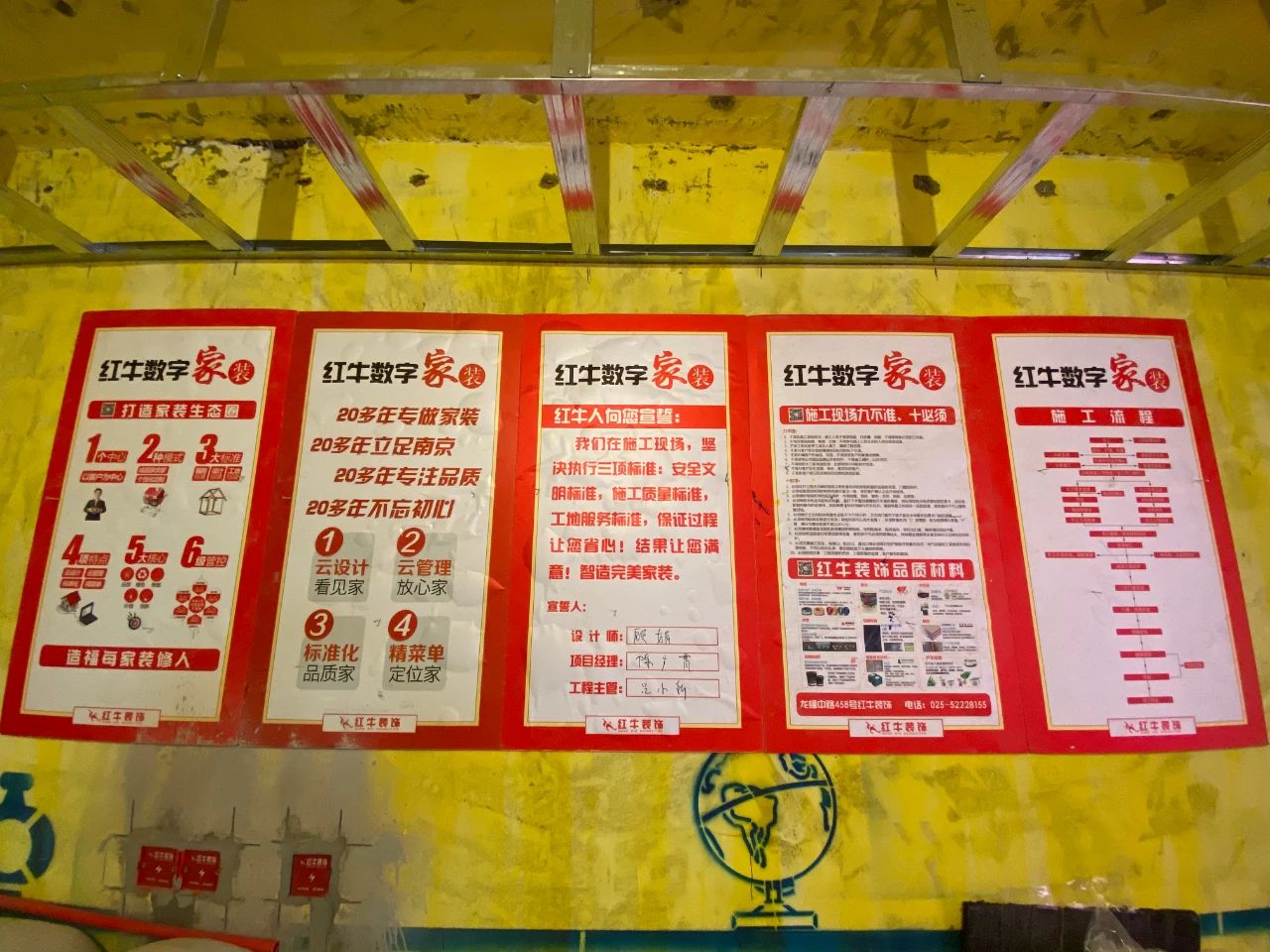 工地突擊巡檢｜用行動(dòng)回報(bào)信任，步履不停嚴(yán)守施工質(zhì)量！