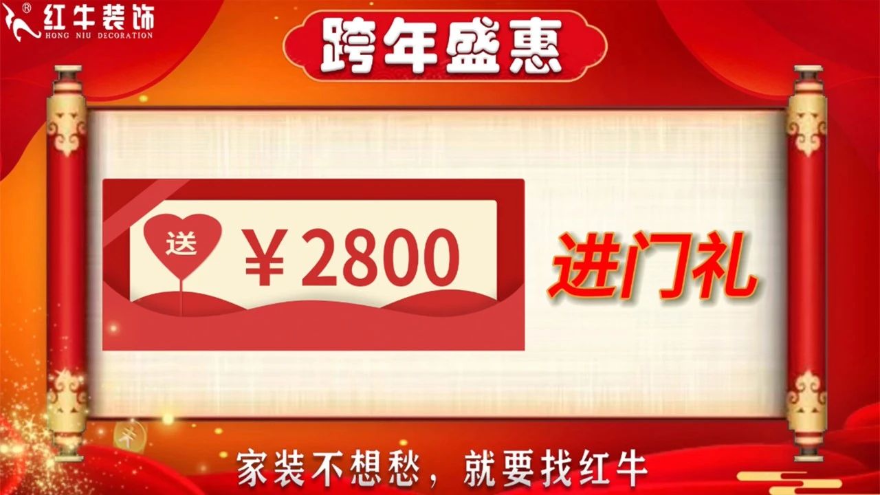 年末寵粉｜南京電視臺攜手紅牛裝飾2023年度收官之戰(zhàn)！不容錯過！