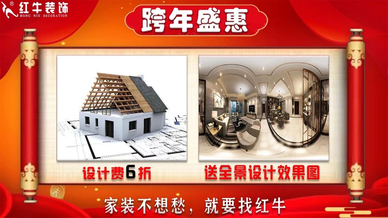 年末寵粉｜南京電視臺攜手紅牛裝飾2023年度收官之戰(zhàn)！不容錯過！
