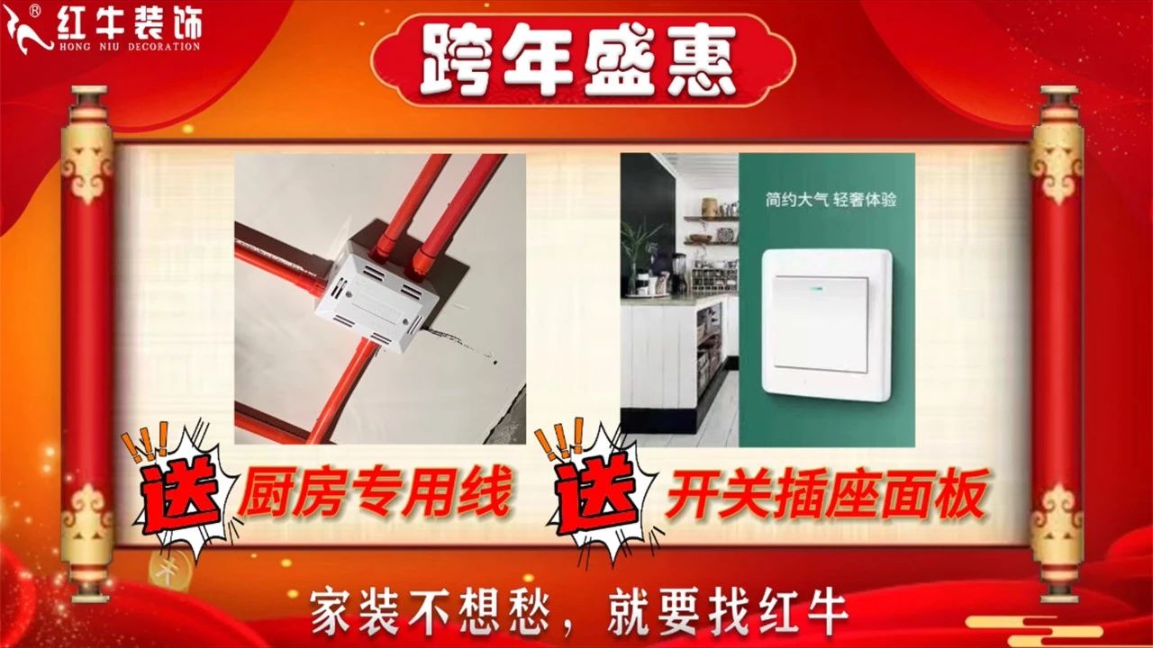 年末寵粉｜南京電視臺攜手紅牛裝飾2023年度收官之戰(zhàn)！不容錯過！
